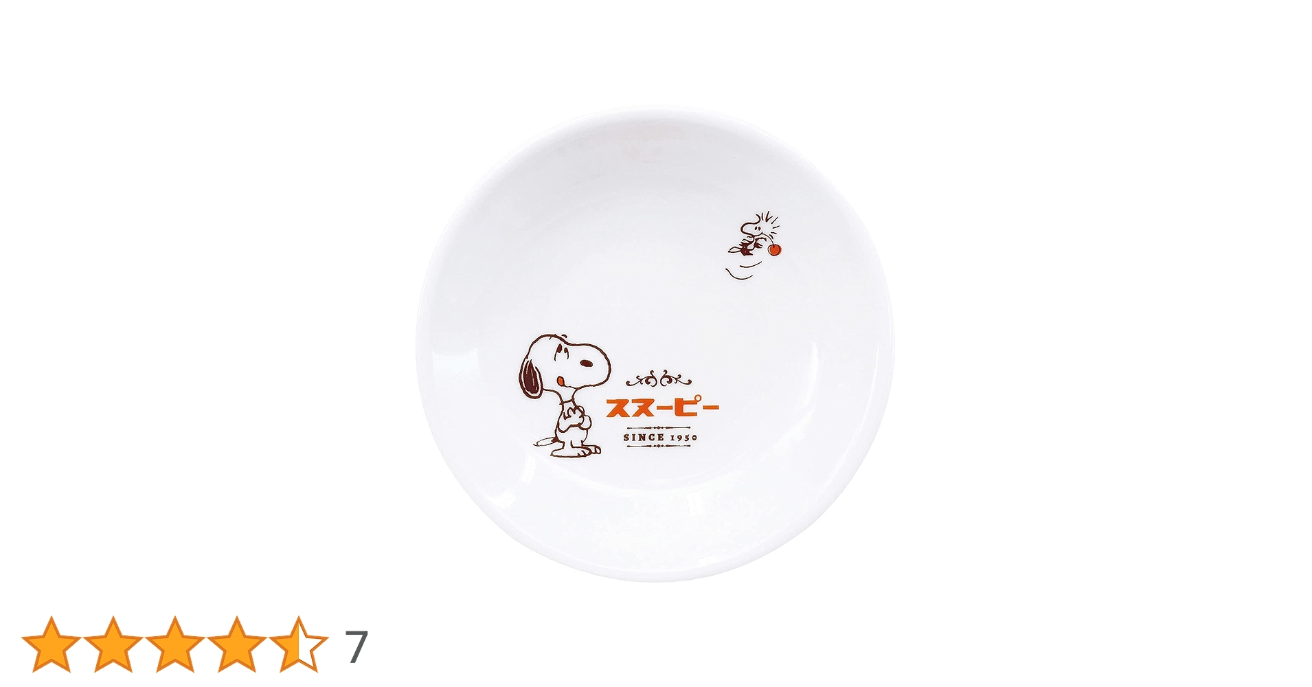 スヌーピー SNOOPY フォトスタンド 陶器 ヴィンテージ 20cm スヌーピー SNOOPY フォトスタンド 陶器 ヴィンテージ 20cm