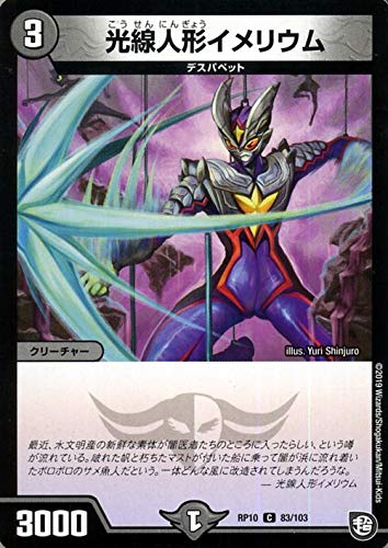 デュエマ　光り物　ノーマル　まとめ売り デュエマ 光り物 ノーマル まとめ売り
