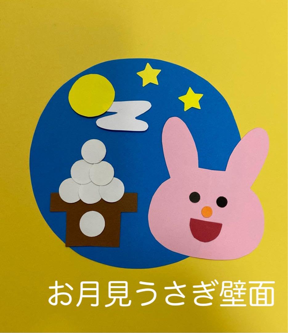 ナオミ様 リクエスト 10点 まとめ商品　壁面飾り　製作キット ナオミ様 リクエスト 10点 まとめ商品 壁面飾り 製作キット