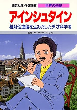 ドラえもん 45 (中公コミックス 藤子不二雄ランド 286) | 藤子 不二雄F
