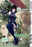 Mobile Suit Gundam Ecole du Ciel Volume 5