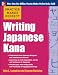 Practice Makes Perfect Writing Japanese Kana