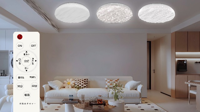 Amazon.co.jp : 【10畳 12畳用】LEDシーリングライト 星空効果 46W