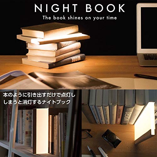 Amazon.co.jp : NIGHT BOOK ナイトブック【ホワイト】+おもてな
