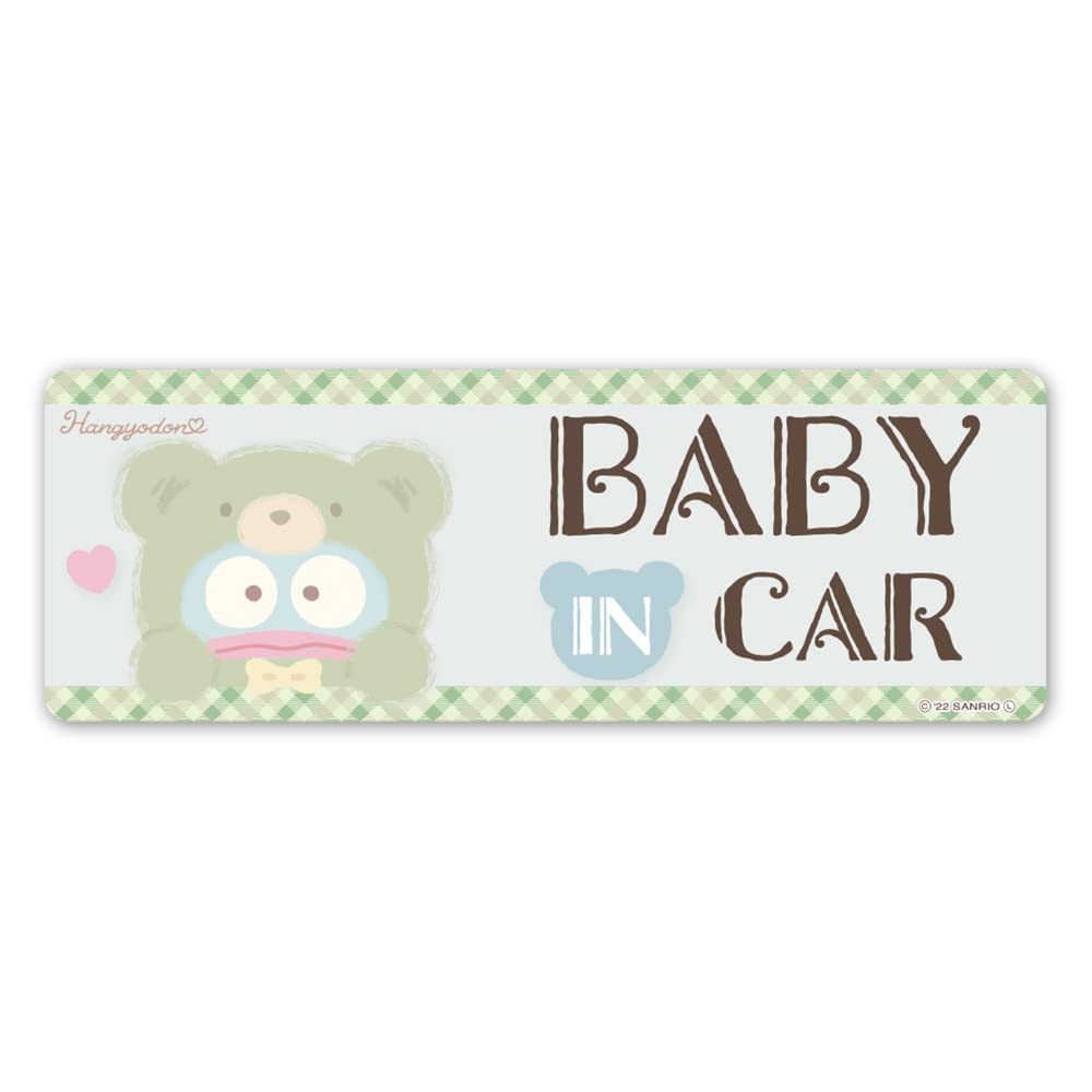 Amazon.co.jp: ハンギョドン 着ぐるみクマ 車マグネットステッカー