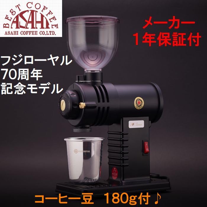 Amazon.co.jp: みるっこ 70周年記念 マットブラック R-220 富士