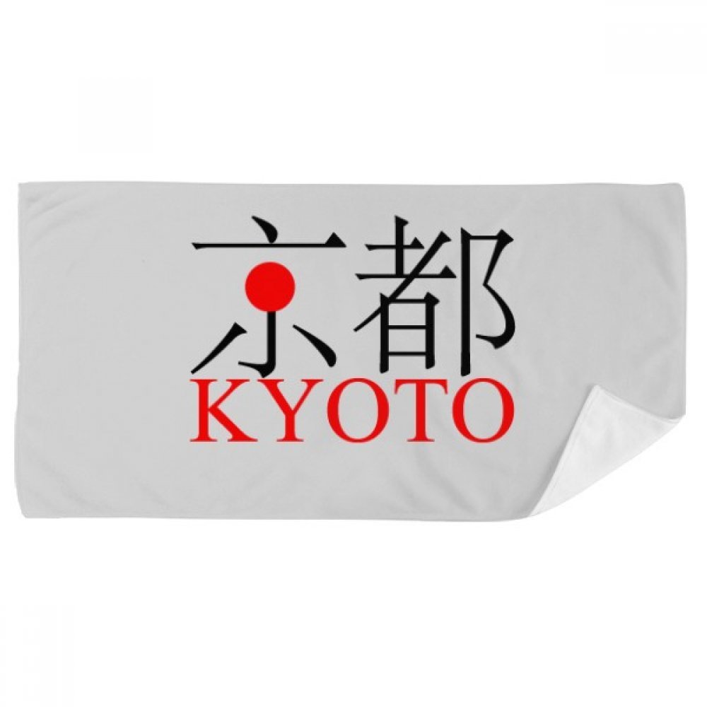 Serviette de bain douce pour peau sensible motif Kyoto Japaness 35x70cm