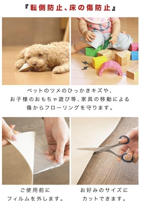 Amazon｜【日本製】サンゴ 廊下用カーペット 犬 すべり止め 廊
