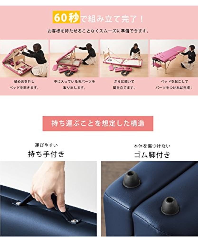 時間限定1000円OFF❣ マッサージベッド 折りたたみ コンパクト 施術ベッド マッサージベッド 折りたたみ 格安 コンパクト 軽量 持ち運び