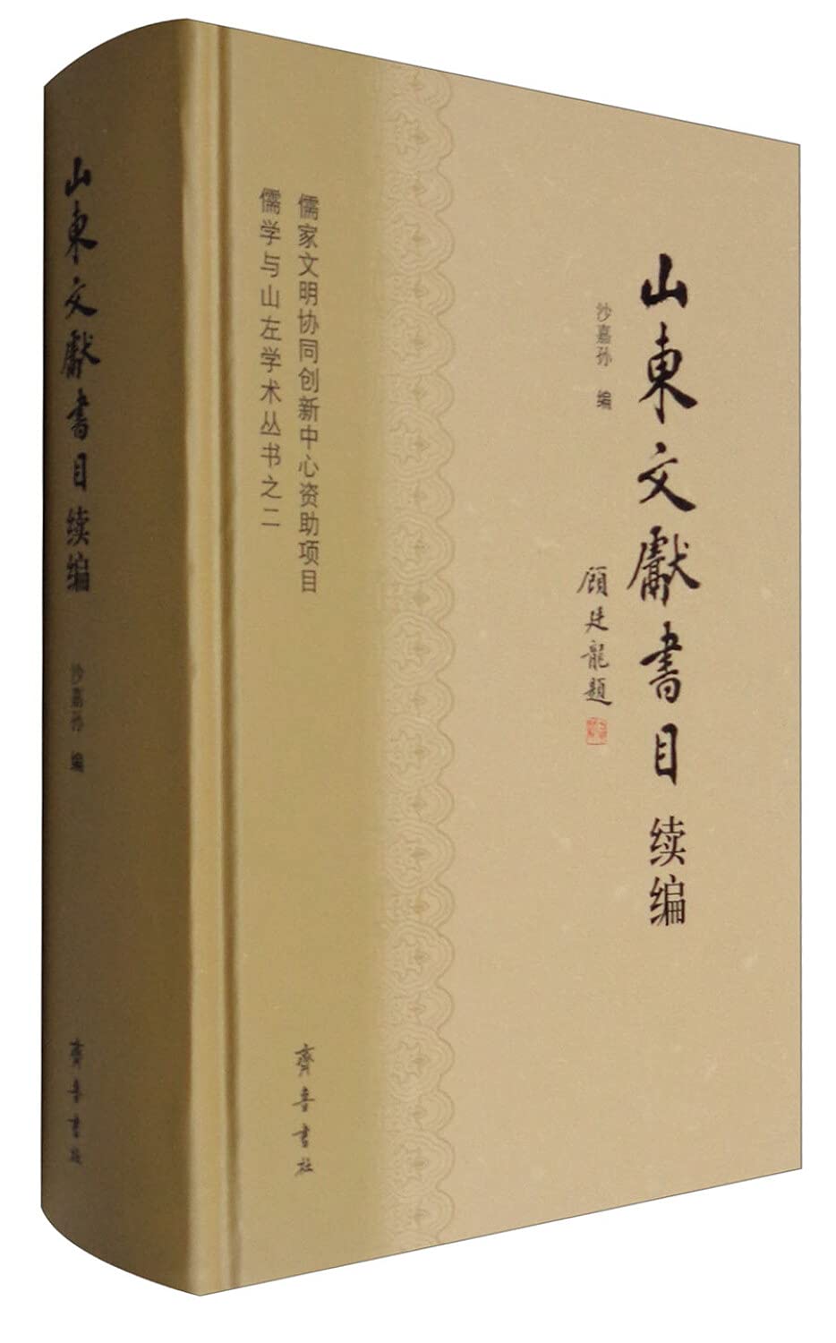 山々を滑る登る―榧・画文集〈12〉 (榧・画文集 12) 絵手本DB