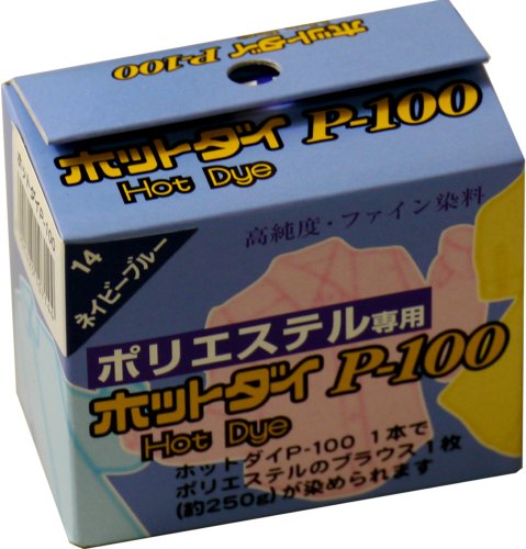 Hottodai P-100 Katsura-ya résout vos problèmes de tissus fragiles avec son polyester bleu marine