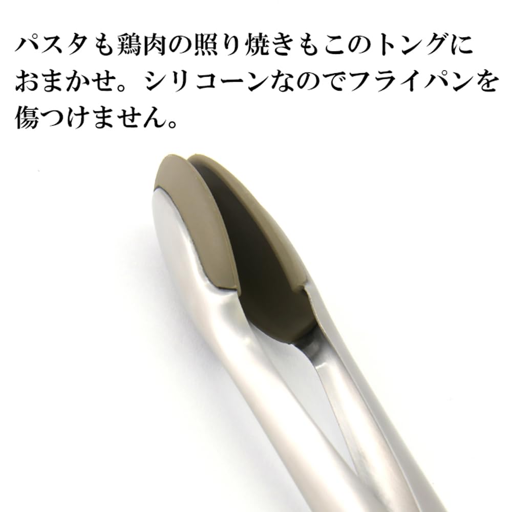 SELECCI?N DE LA MADRE pinzas de silicona 40396 (Jap?n importaci?n / El paquete y el manual est?n escritos en japon?s)