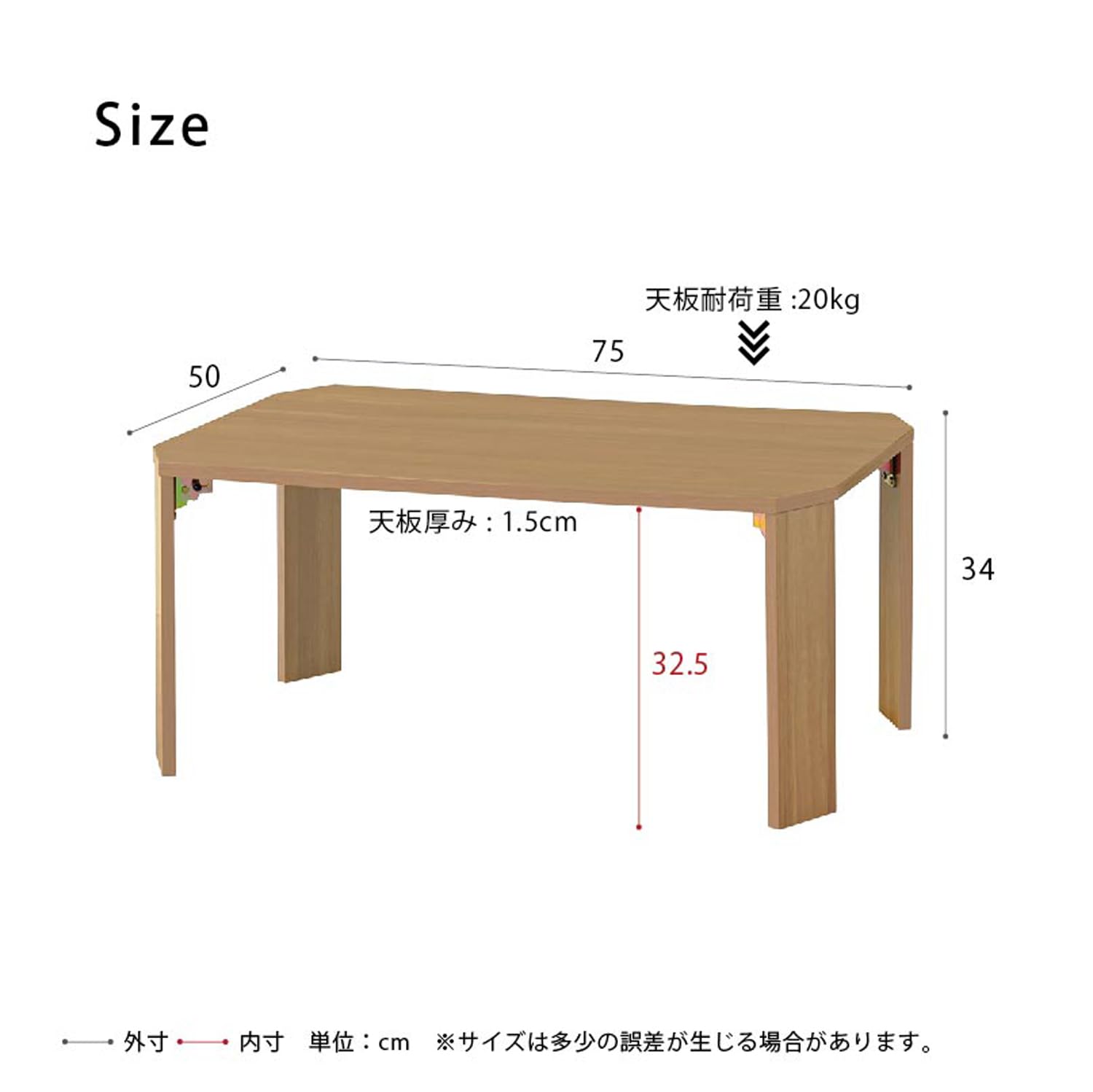 【数量限定】永井興産 ローテーブル 折りたたみ 幅75cm×奥行50cm ナチュ Amazon.co.jp: 永井興産 ローテーブル 折りたたみ 幅75cm×奥行50cm