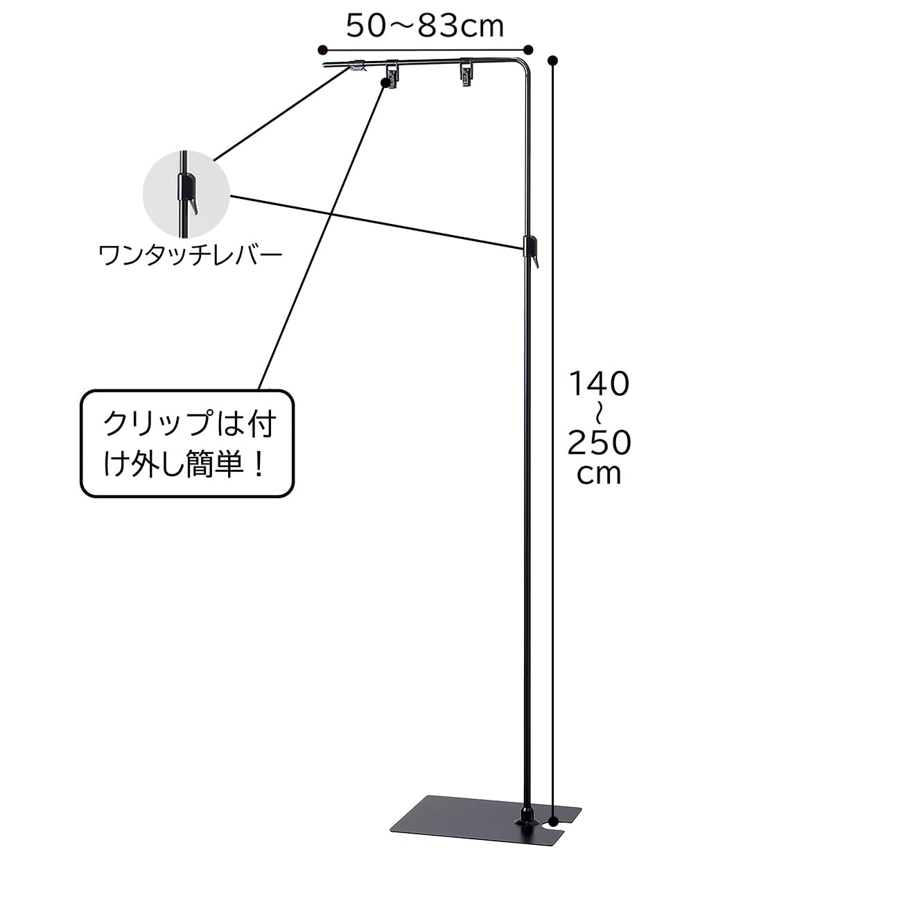 フロアスタンド 白 紙製 国産フロアスタンド スタンダード ブラック 販促用品 フロア