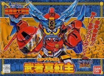 BB Senshi Musha crimson main (144) (japan import)