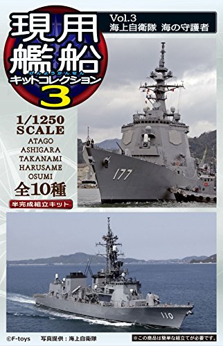海上自衛艦 護衛艦きたかみ 50口径3インチ砲薬莢 | www.gamescaxas.com