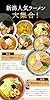 きざむ 新潟 味自慢 ラーメン ラーメンギフト 新潟5大ラーメン 2人前 2人分 長岡 燕三条 佐渡 ご当地グルメ (2人前, 燕三条背脂) #2