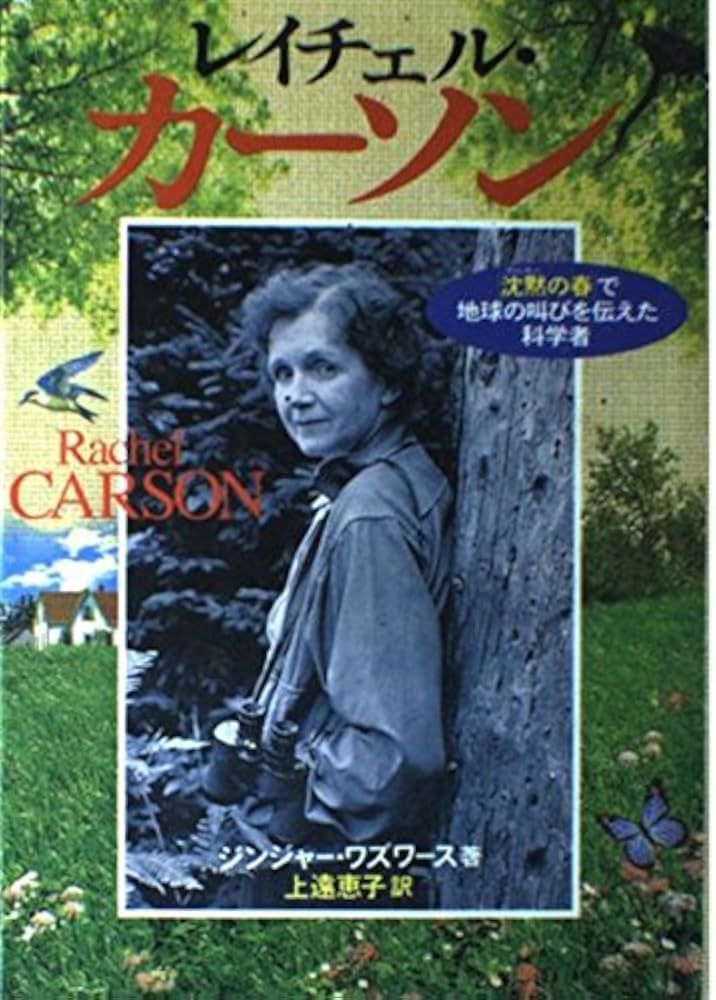 ロシア語　メシチェリャーコフによる日本論 Amazon.co.jp: 現代ロシア経済論 (シリーズ・現代の世界経済 第
