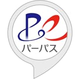 パーパス給湯器