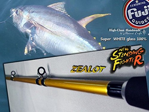 Amazon | 超特価1本限定 ハリス～30号☆ カツオ・キハダ 他 FUJI