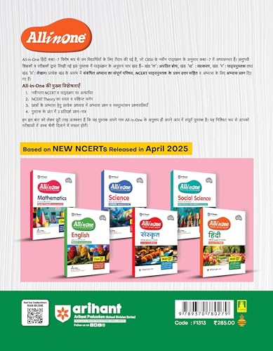 Image of Arihant All in One Hindi Class 7 for CBSE Exam 2025-26| NCERT-Based Book | Full Syllabus Coverage with Chapterwise Theory, Grammar, Writing, Practice & Sample Papers | Hindi Medium