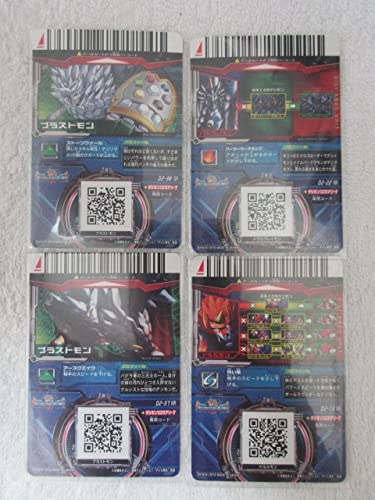 Amazon.co.jp: デジモン データカードダス 超デジカ大戦 GR ブラスト