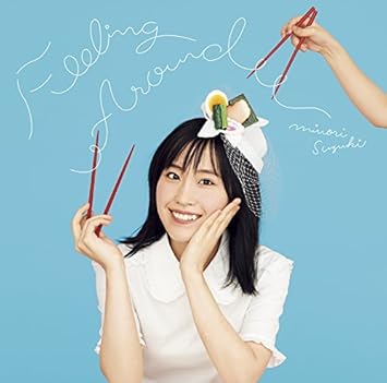 Amazon Feeling Around Dvd付初回限定盤 鈴木みのり アニメ ミュージック