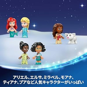 Amazon.co.jp - レゴ® ディズニー アドベントカレンダー2024（2024年） 43253