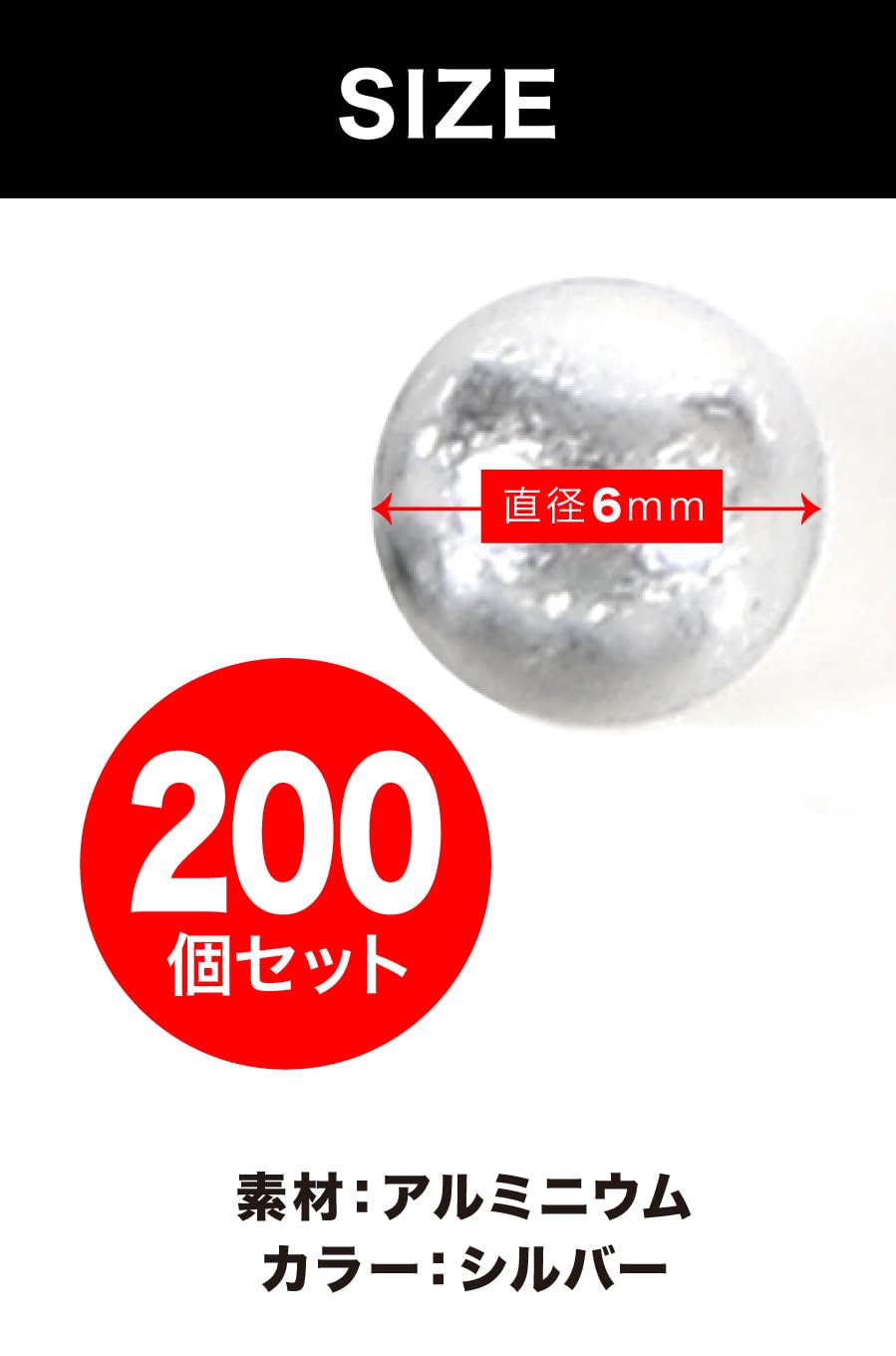 アルミ玉 Amazon | AllBright アルミ玉 アルミ 玉 メタルボール 攪拌