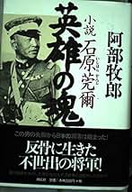 大いなる情事 阿部牧郎 SANKEI NOVELS 大いなる情事 阿部牧郎 SANKEI NOVELS