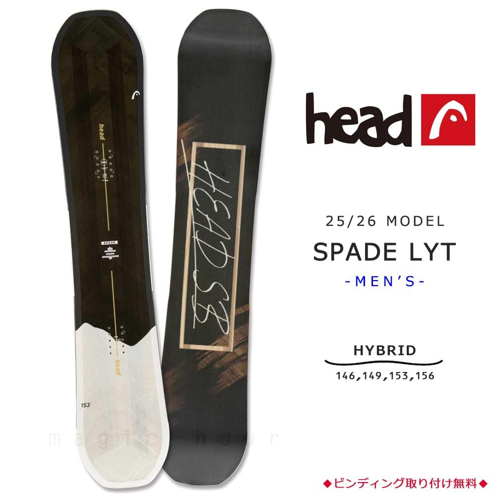Amazon | スノーボード 板 メンズ 単品 head ヘッド SPADE LYT 2026 Amazon | スノーボード 板 メンズ 単品 head ヘッド SPADE LYT 2026