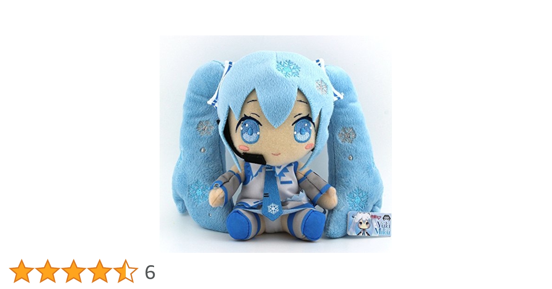 ぬいぐるみ miku ぬいぐるみ MIKU WITH YOU 2024｜グッドスマイルカンパニー公式