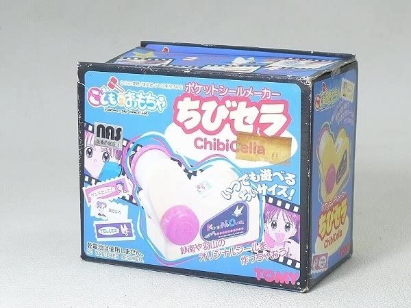 ポケットシールメーカー ちびセラ Amazon.co.jp: 50/146 トミー ポケットシールメーカー ちびセラ : おもちゃ