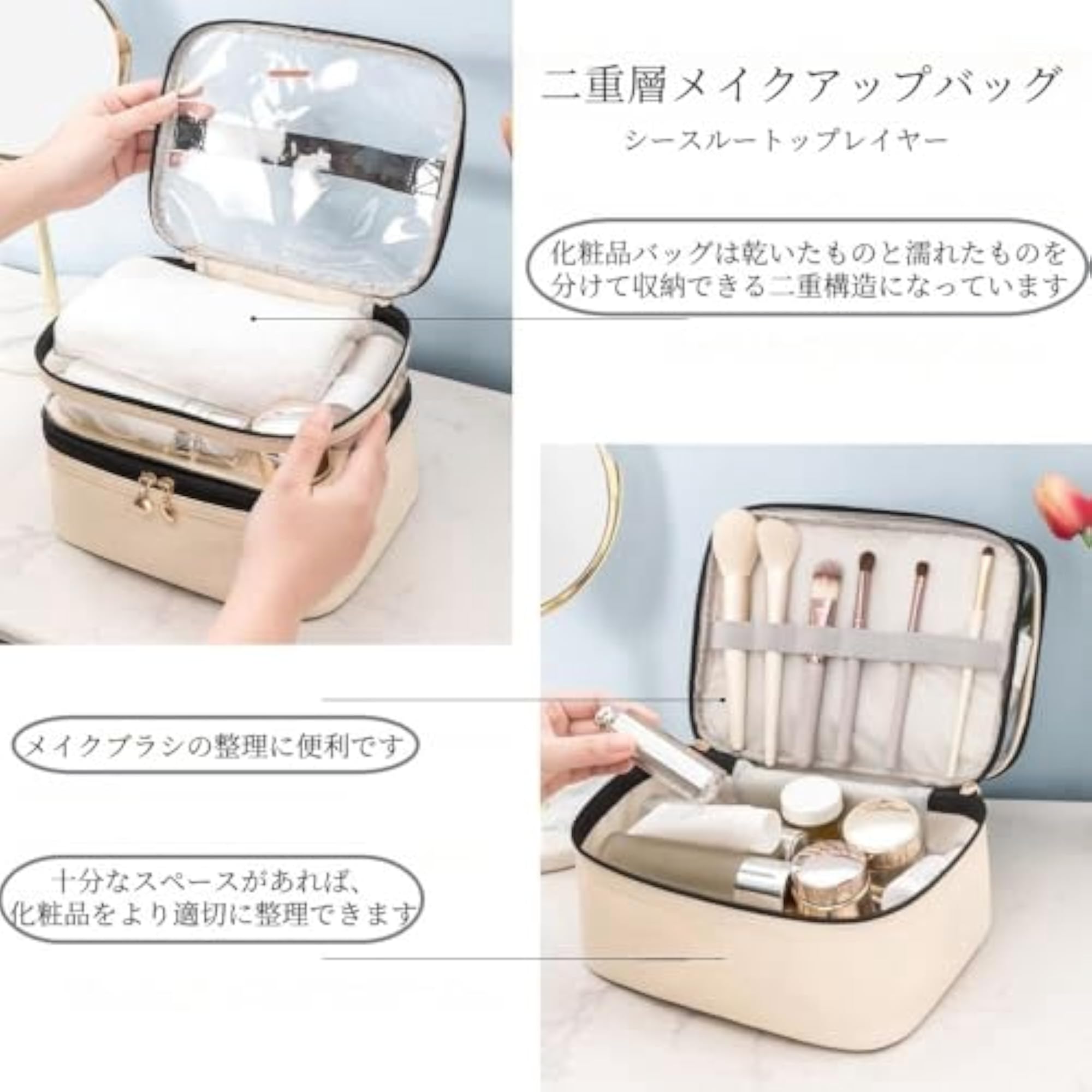 Large Capacity Makeup Pouch, Travel Cosmetic Storage Bag