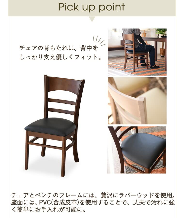 Amazon｜ダイニングテーブルセット 4人掛け ダイニング4点セット