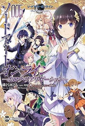 Amazon.co.jp: ソードアート・オンライン -ホロウ・リアリゼーション