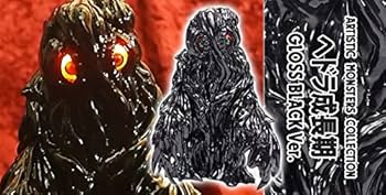 Amazon | CCP Artistic Monsters Collection ヘドラ成長期 GLOSS BLACK