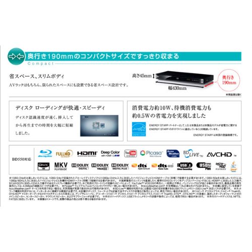 Amazon | LG ネットワーク対応ブルーレイディスク/DVDプレーヤー BD550 