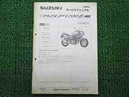 SUZUKIサービスマニュアル　GSF1200 SUZUKI スズキ GSF1200 サービスマニュアル 2025年最新】Yahoo