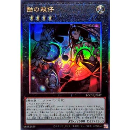 �V�Y���J�[�h LOCH-JP057 �I�̑o�e �i�A���e�B���b�g���A�j LIMIT OVER COLLECTION �|THE HEROES�|���~�b�g�I�[�o�[�R���N�V�����U�q�[���[�Y �����[�t �A���e�B���b�g ���A �G�N���v�X�̂ӂ���
