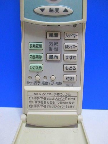 シャープ エアコンリモコン A587JB d2ldlup Amazon.co.jp: シャープ エアコンリモコン A587JB : ホーム