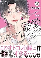 漫画  1冊90円 ONE PIECE ワンピース 漫画1-90巻 BOXセット ONE PIECE ワンピース