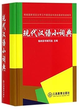 Paperback ???????(?) [Chinese] Book