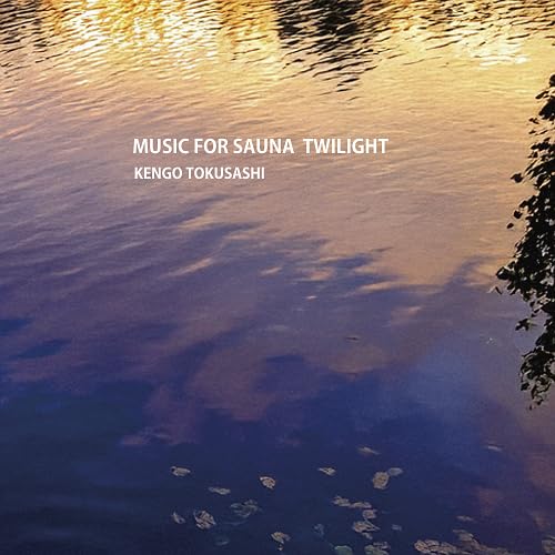 【中古】「非常に良い」［CD］MUSIC FOR SAUNA Amazon | MUSIC FOR SAUNA TWILIGHT | とくさしけんご, とくさしけんご
