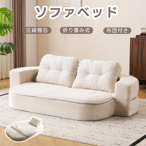 オーエスジェイ(OSJ) 【完成品】 ソファーベッド 二人用 フロアソファー クッション付き 洗えるカバー 幅180 コンパクト レトロモダン 北欧 ダークグレー 運びに便利だ 圧縮梱包 ウレタンの密度25D 支持力150N マットレス [3]