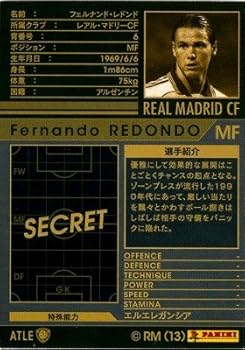 WCCF レドンド 値段交渉してください。 51RV9BVy5rL._AC_UF350,