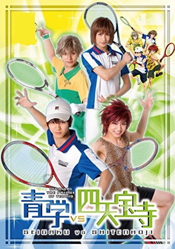 『ミュージカル『テニスの王子様』青学(せいがく)vs四天宝寺』