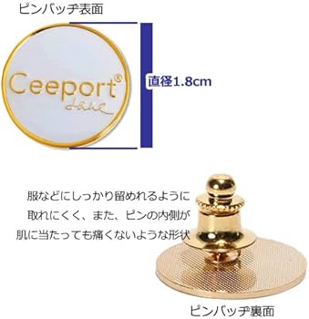 Amazon.co.jp: ホ・オポノポノ Ceeport ピンバッヂ 【ホワイト