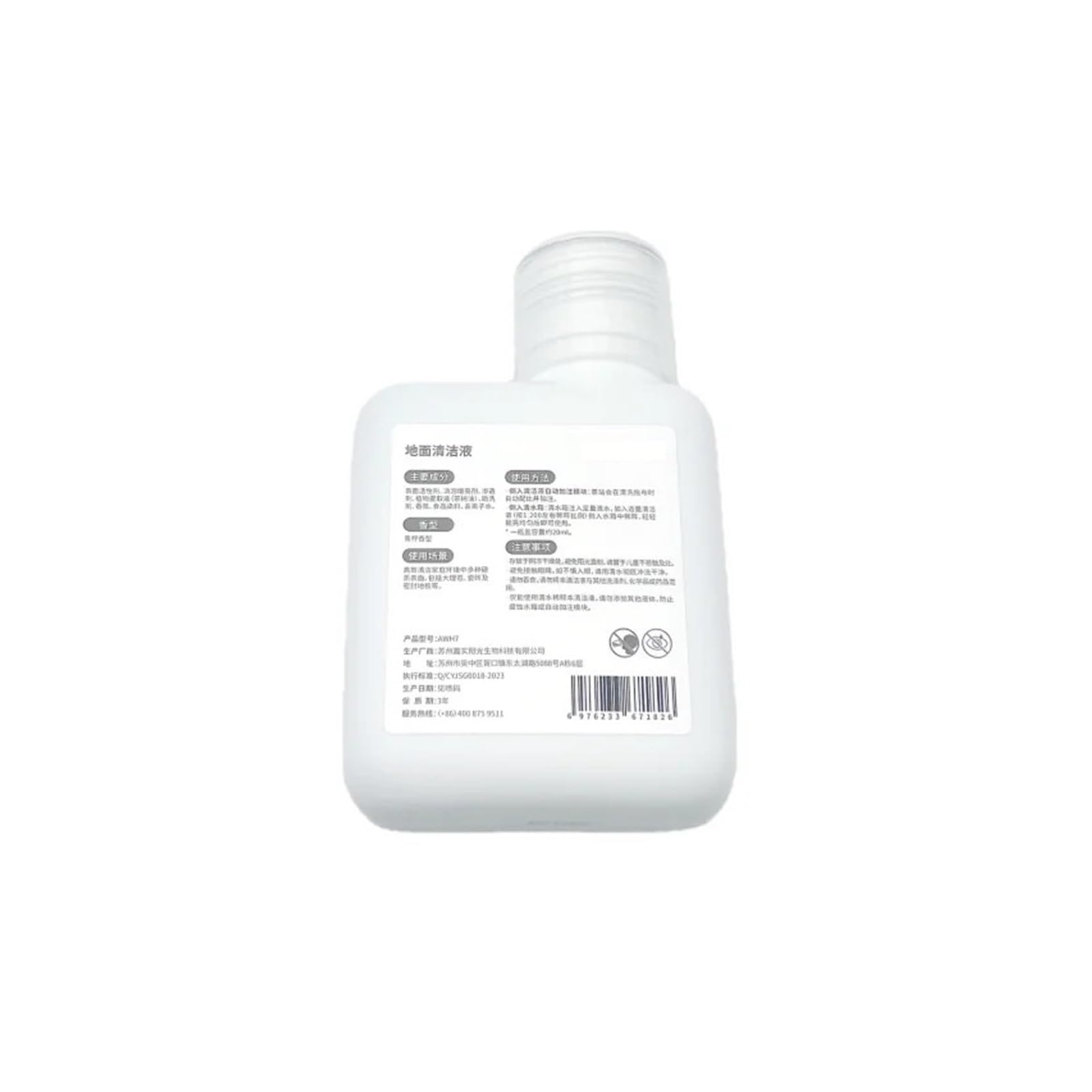 Liquido Detergente (200 Ml), Compatibile Con Dreame, X30/X40/X50/S10/S20/S30/S40/S50 – Soluzione For La Cura Dei Pavimenti(2pcs)