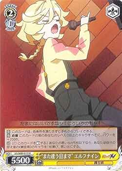 ヴァイス それぞれの想い 夜重&夕奈&朝姫&白日 PR+ ヴァイス それぞれの想い 夜重&夕奈&朝姫&白日 pr+